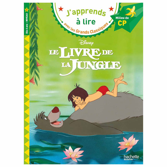 ISABELLE ALBERTIN - Le livre de la jungle