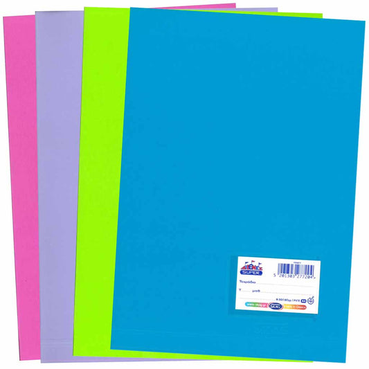 Grand cahier grec A4 - multicolore Fancy