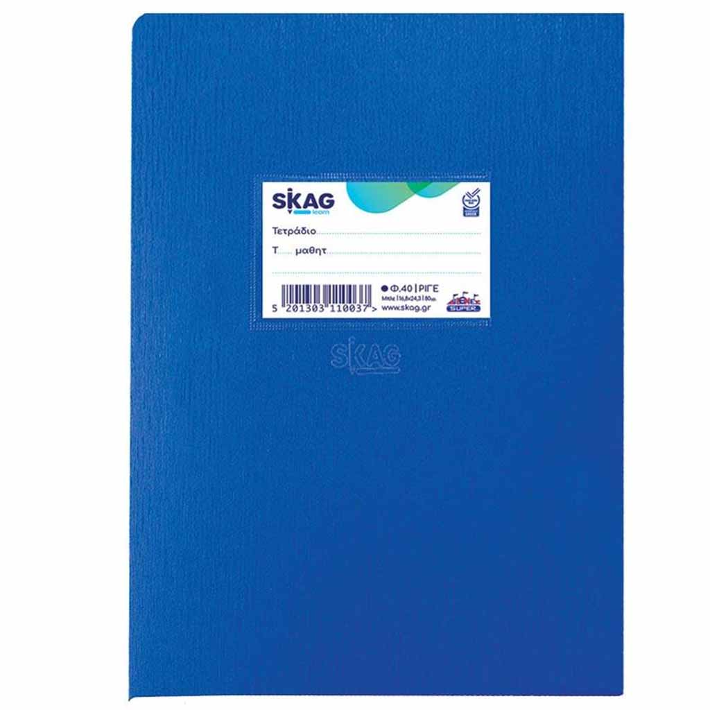 Cahier grec Bleu