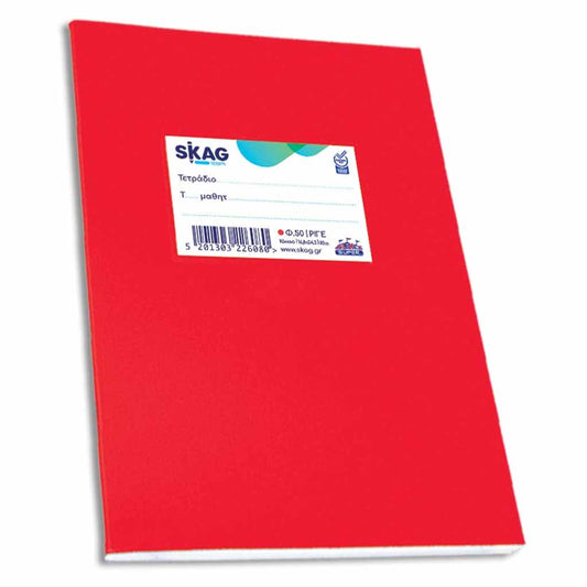 Cahier grec Rouge