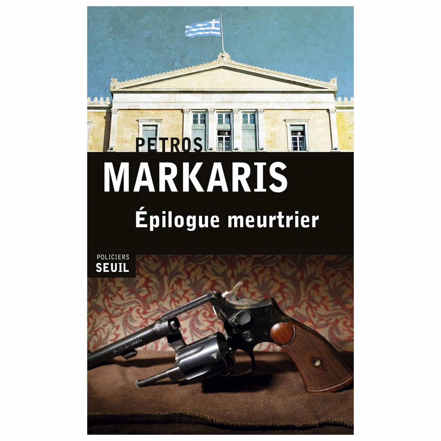 bookcover of PETROS MÀRKARIS -  Epilogue meurtrier